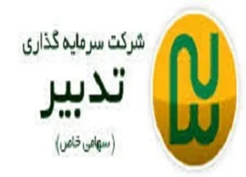 عملکرد وتدبیر ایرانیان چگونه بوده است؟