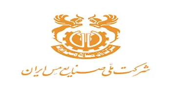 افزایش 53 درصدی اکتشاف در سال 1401 در ملی مس ایران