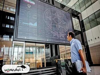 گزارش بورس امروز چهارشنبه ۲۱ خرداد ماه ۱۴۰۴ | سودسازترین نمادها در روز منفی بورس