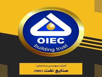 افت ۲۵ درصدی سود این نماد نسبت به سال قبل