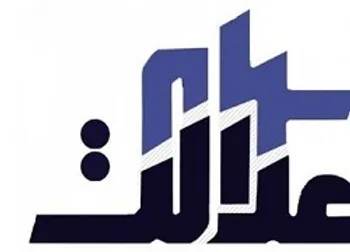 نحوه لغو سفارش فروش سهام عدالت