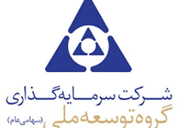 افشای اطلاعات ب باعث توقف این نماد شد