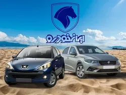 قیمت خودرو‌های ایران خودرو دوشنبه ۲۲ تیر ۱۴۰۵