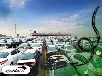 قیمت روز خودرو ۵ تیر ۱۴۰۱ | یک خبر مهم برای واردات خودرو