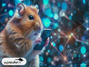 کد مورس همستر امروز ۵ شهریور + نحوه وارد کردن