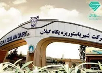 دلیل تغییر وضعیت در نماد غگیلا چیست؟