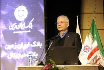 آغاز عملیات ارزی و اتصال به سامانه نیما در بانک ایران زمین