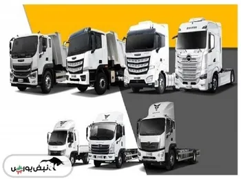 طرح فروش فوری محصولات بهمن دیزل (آذر ۱۴۰۴)