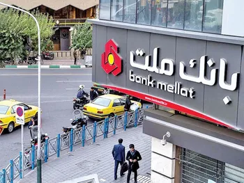 عملکرد خوب تملت در سه ماه