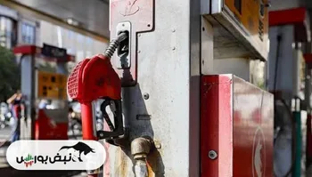 در سفرهای نوروزی از کارت سوخت شخصی استفاده کنید