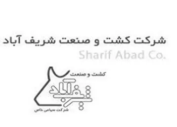 بازگشايي نماد معاملاتي (زشريف1)