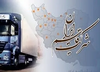 توقف نماد (قاسم ۱)