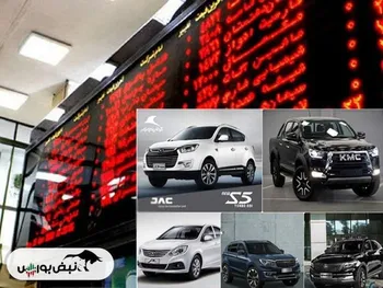 انصراف دهندگان فروش خودرو دوباره ثبت‌نام کنند؟