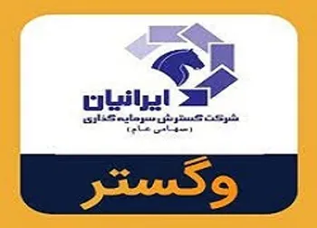 برگزاری مجمع توسط این نماد