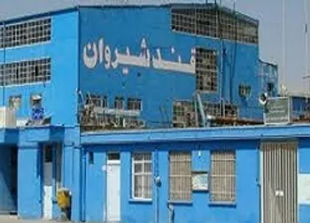 توقف نماد معاملاتي (قشير1)