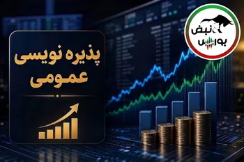 خبر مهم برای سهامداران ۴ نماد؛ پذیره‌نویسی عمومی آغاز شد