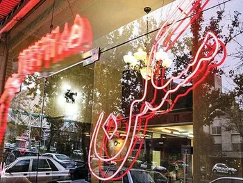 قیمت خرید آپارتمان در محلات مختلف شیراز اسفند ۱۴۰۴