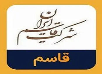 فاسم کی بازگشایی میشود