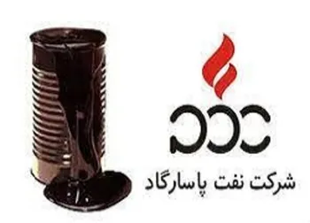 این نماد دچار افت فروش نسبت به مهرماه شد