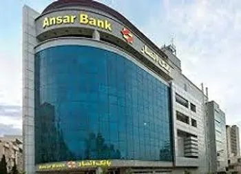 موجودی نقدی وانصار چقدر رشد کرد؟