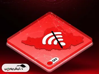 همزمان با برگزاری کنکور اینترنت در کدام مناطق قطع می‌شود؟​