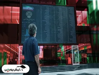 این نمادها در پایان معاملات امروز متوقف می شوند | افزایش سرمایه دو نماد بورسی