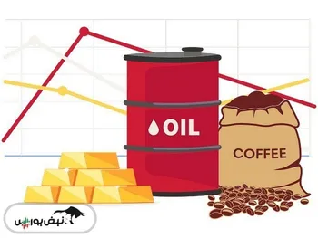 قیمت کامودیتی‌ها ۳ خرداد ۱۴۰۲ | تلاطم قیمت نفت و مس در اخبار مهم + فیلم