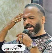 صفر گلردی کیست؟ | صفر گلردی به قتل رسیده؟