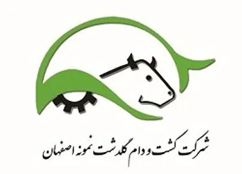 زگلدشت در اردیبهشت ماه چه کرد؟