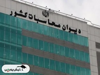 ۱۹ هزار میلیارد تومان؛ رسوب وجوه سامانه مالیاتی