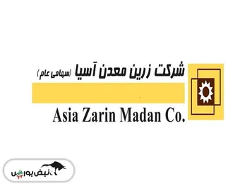 کدال فزرین/فروش فزرین در ۱ ماه چگونه بود؟