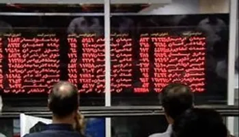 متقاضیان عرضه اولیه بخوانند