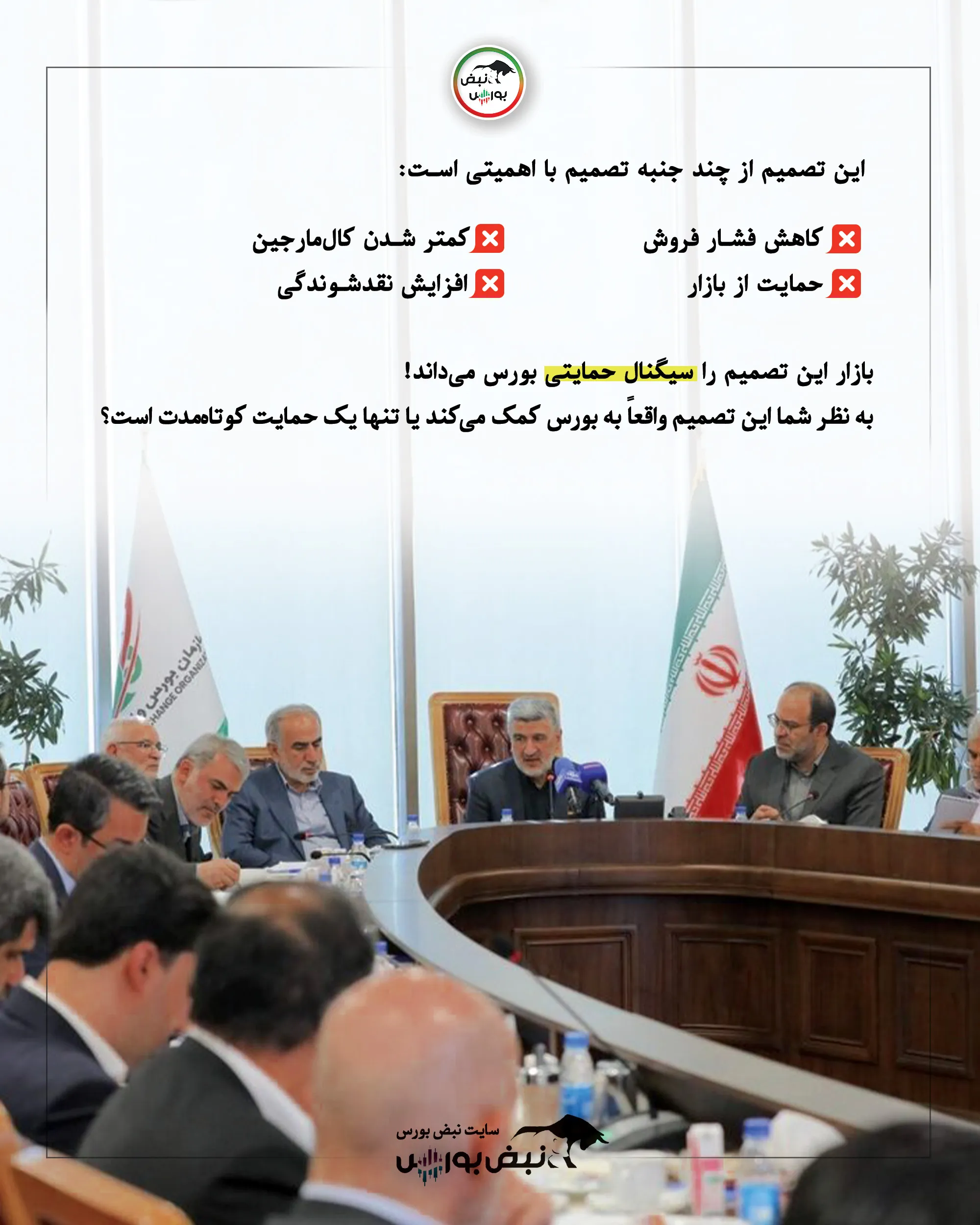 ضریب اعتباری