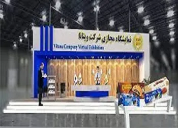 دلیل توقف غویتا چیست؟