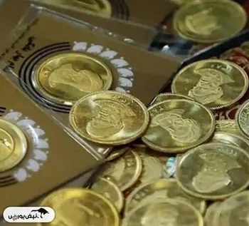 آغاز حراج هشتاد و ششم سکه‌های بهار آزادی سال ۱۳۸۶ در مرکز مبادله