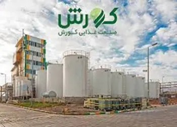 ادامه روند نزولی فروش این نماد تا دی‌ماه