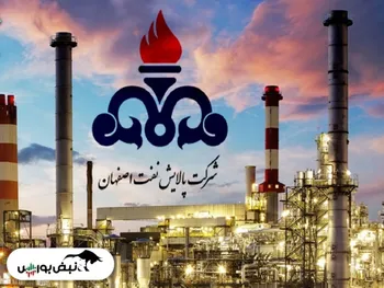 تحلیل شپنا امروز ۲۴ تیر ۱۴۰۱ | چه زمانی شپنا به سمت ۹۲۰ تومان حرکت می‌کند؟