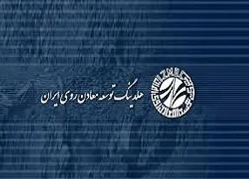 توقف نماد (کروی ۱)