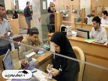 شعب کشیک بانک‌ها فردا فعال هستند