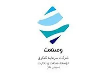 سرمایه  وصنعت  افزایش می‎یابد