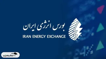 گاز مایع پیشتاز عرضه صادراتی