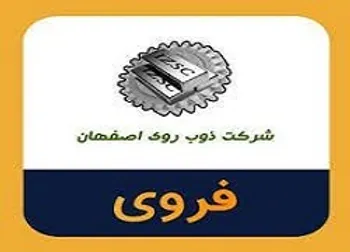 این نماد به ثبت افزایش سرمایه رسید