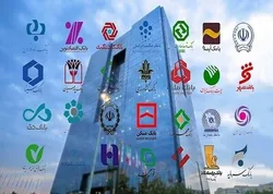 چند خبر مهم از چند نماد بانکی در کدال