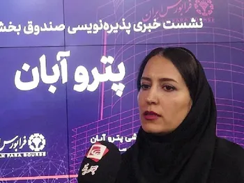 الهام مرادی کیست؟