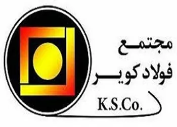 افزایش ۷ هزار میلیارد ریال سرمایه  کویر 