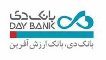 بازگشایی نماد معاملاتی (دی ۱)