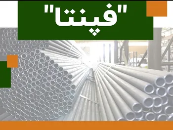 فپنتا ۱۱درصد افزایش سود داشت