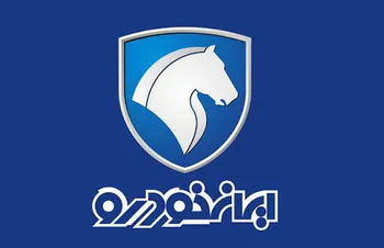 قیمت کارخانه‌ای محصولات ایران خودرو (شهریور ۱۴۰۵)