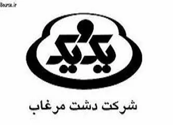 توقف نماد (غدشت1)