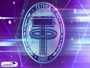 قیمت رمز ارز تتر ۷ آبان ۱۴۰۴